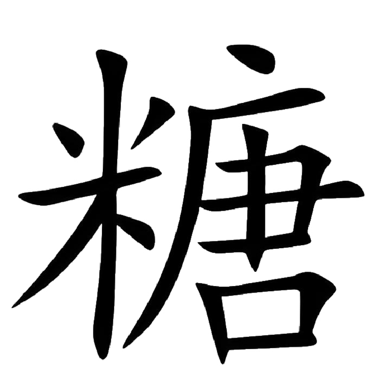 西瓜糖API - 一个稳定、快速、易用的高质量API服务平台