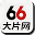 66 大片网_免费电影在线观看_最新动漫高清手机在线看
