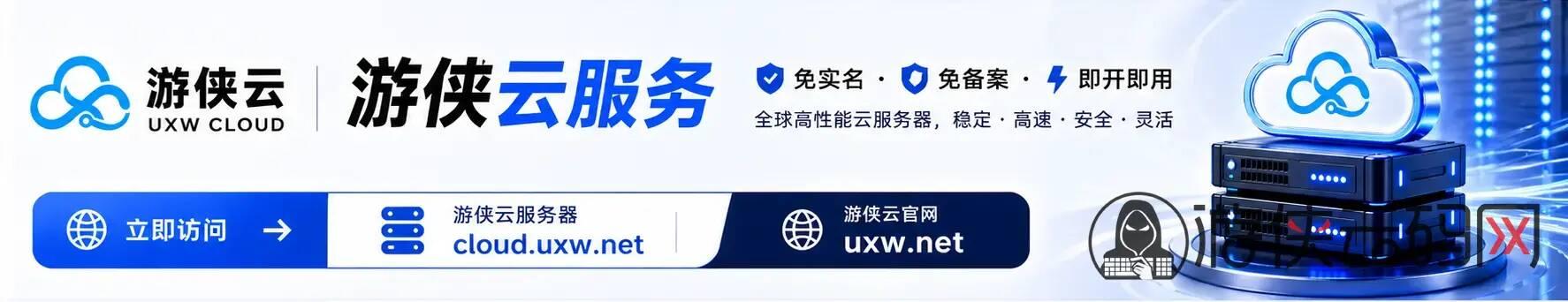 广告